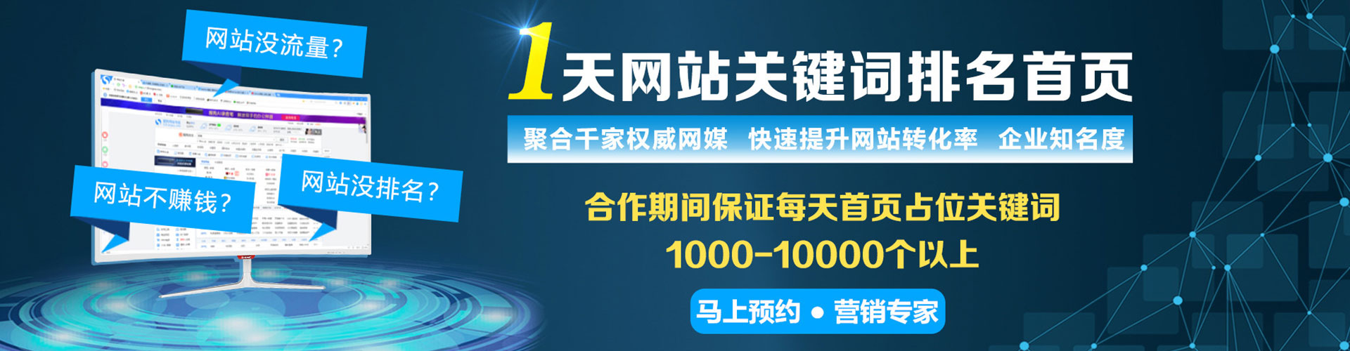 沙河口百度包年竞价