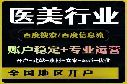 某企业sem代运营机构合作全记录：从零到一的突破